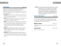 Страница 92