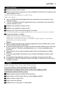 Страница 37