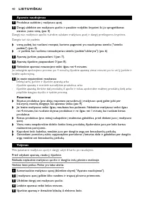 Страница 40