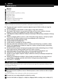 Страница 48