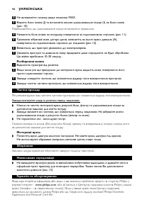 Страница 46
