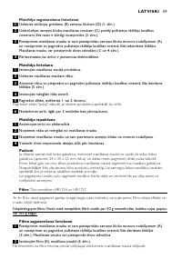 Страница 59