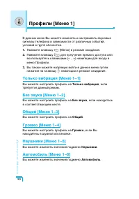 Страница 31