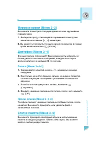 Страница 40