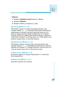 Страница 42