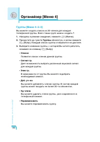 Страница 45