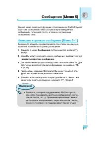 Страница 50