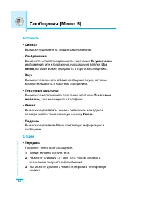 Страница 51