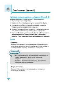 Страница 53