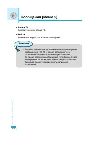 Страница 55