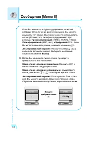 Страница 57