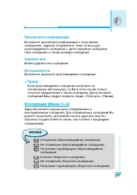 Страница 60