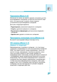 Страница 62