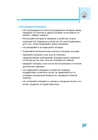 Страница 94