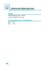 Страница 95