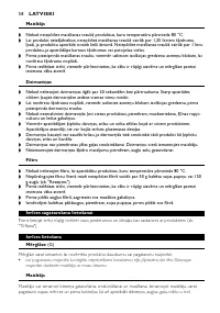 Страница 58