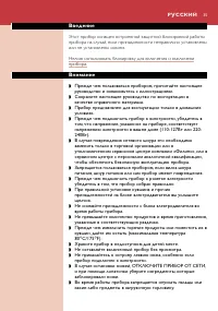 Страница 35