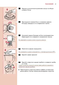 Страница 37