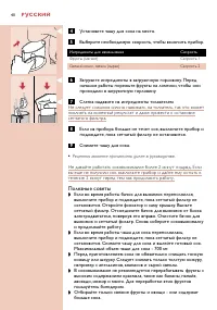 Страница 40