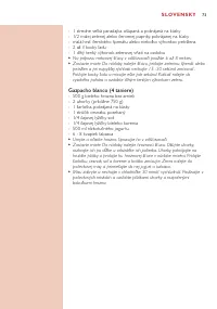 Страница 73
