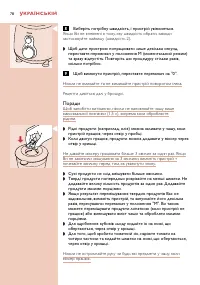 Страница 78