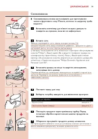 Страница 79