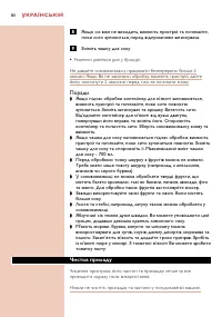Страница 80