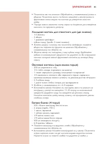 Страница 83