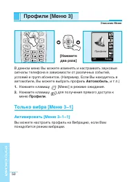 Страница 50