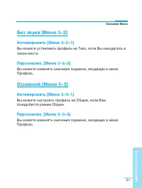 Страница 51