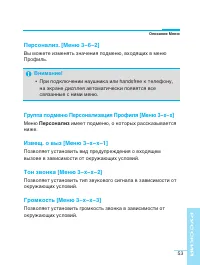 Страница 53