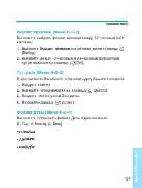 Страница 57
