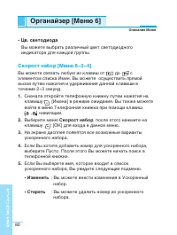 Страница 80