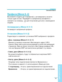 Страница 91