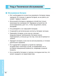 Страница 98