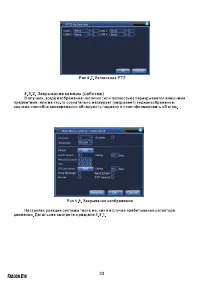 Страница 34