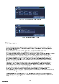 Страница 38