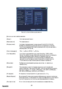 Страница 39