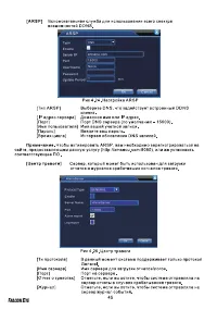 Страница 46