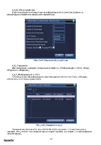Страница 58