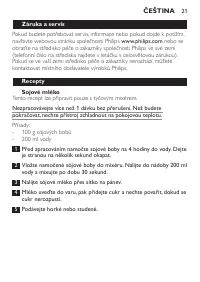 Страница 21