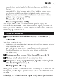 Страница 23