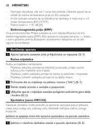 Страница 28