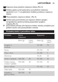 Страница 45