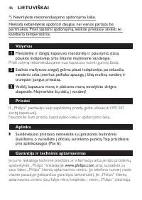 Страница 46