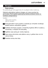 Страница 47