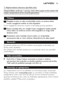 Страница 51