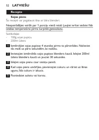 Страница 52