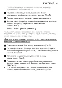 Страница 65