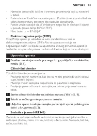 Страница 81